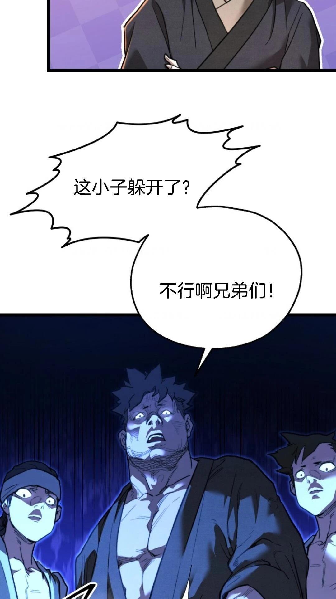 第11话23