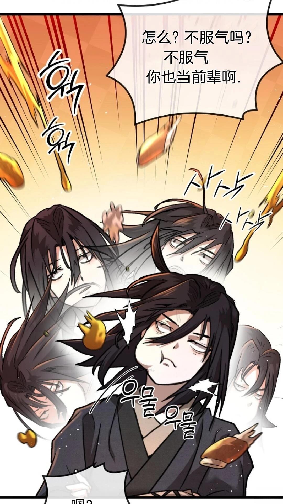 第11话25