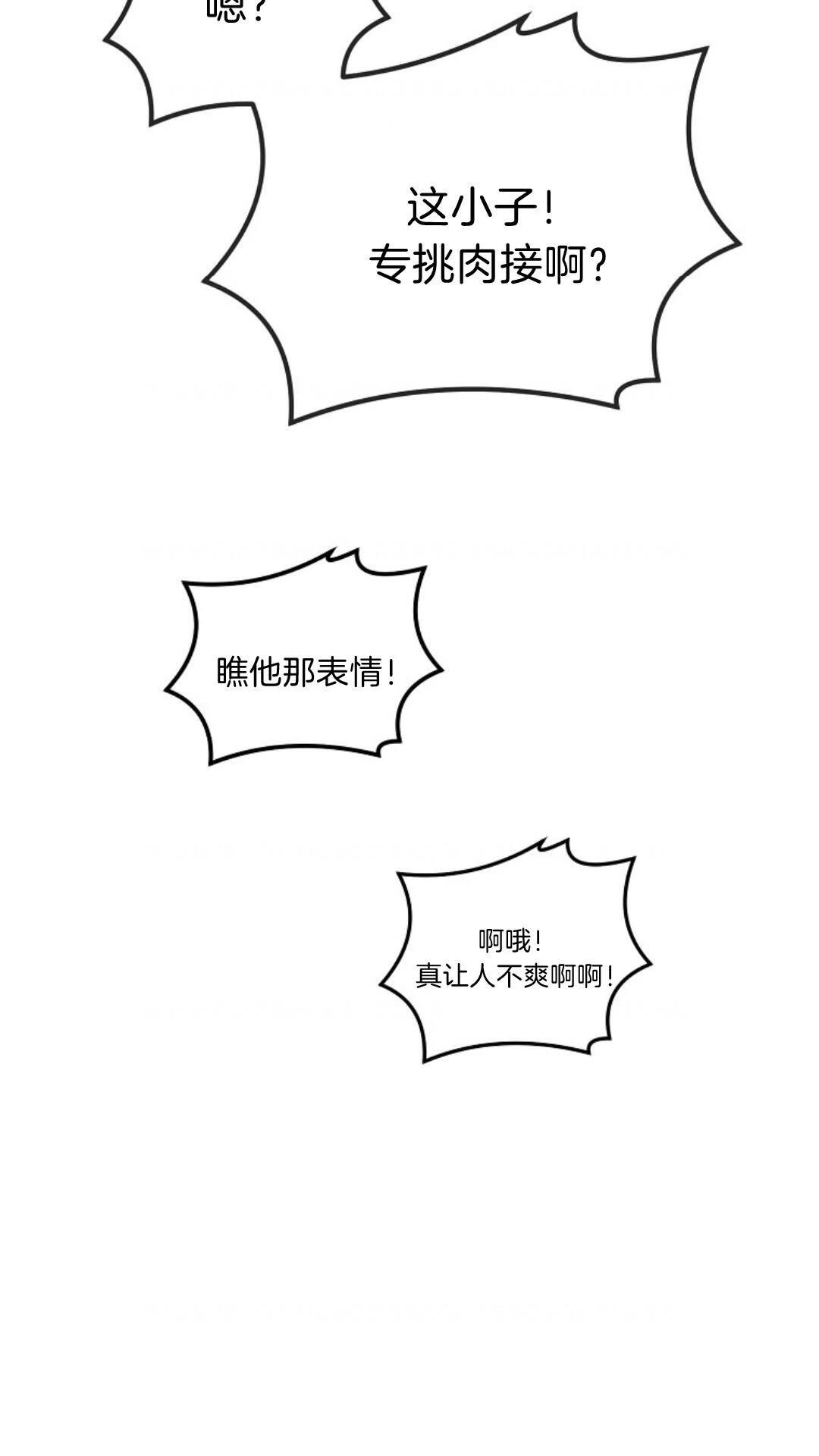 第11话26
