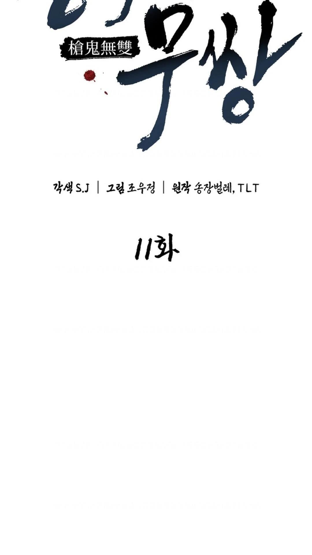 第11话28