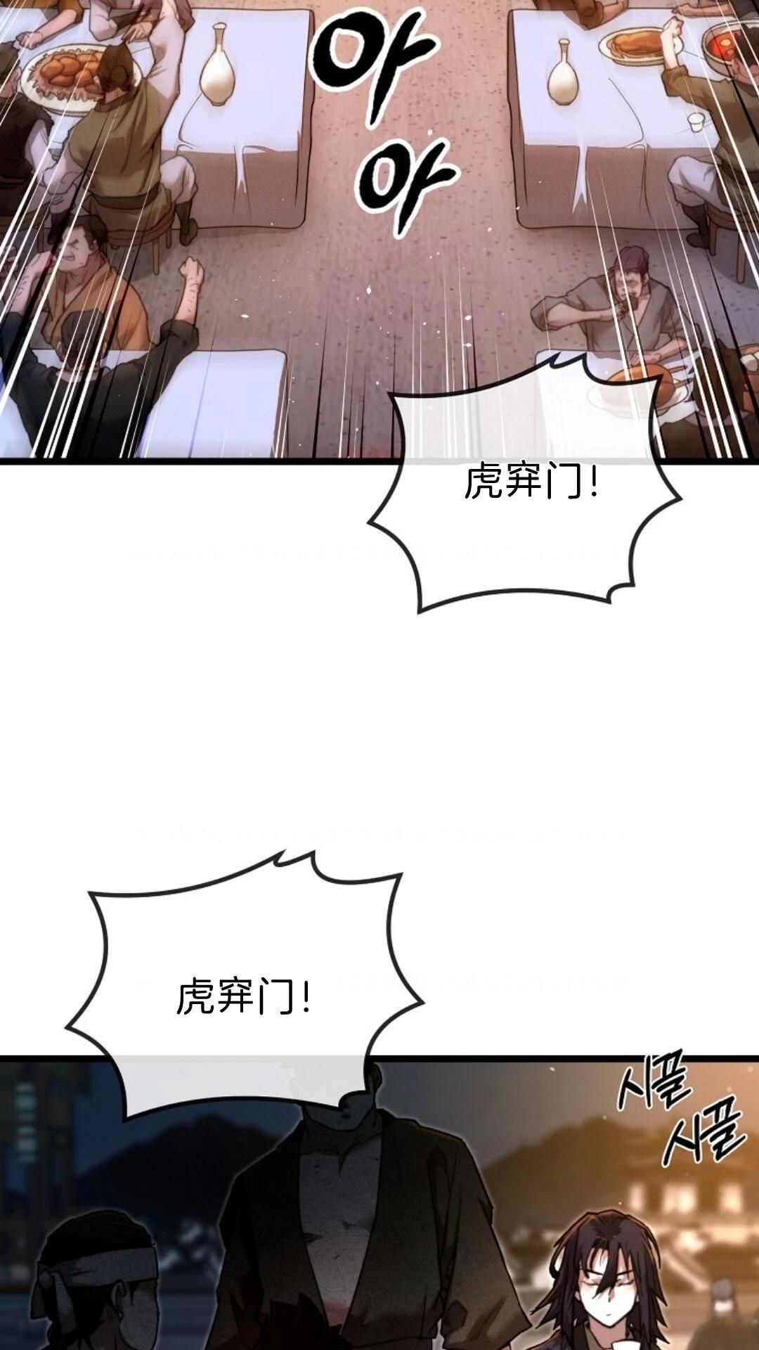 第11话3