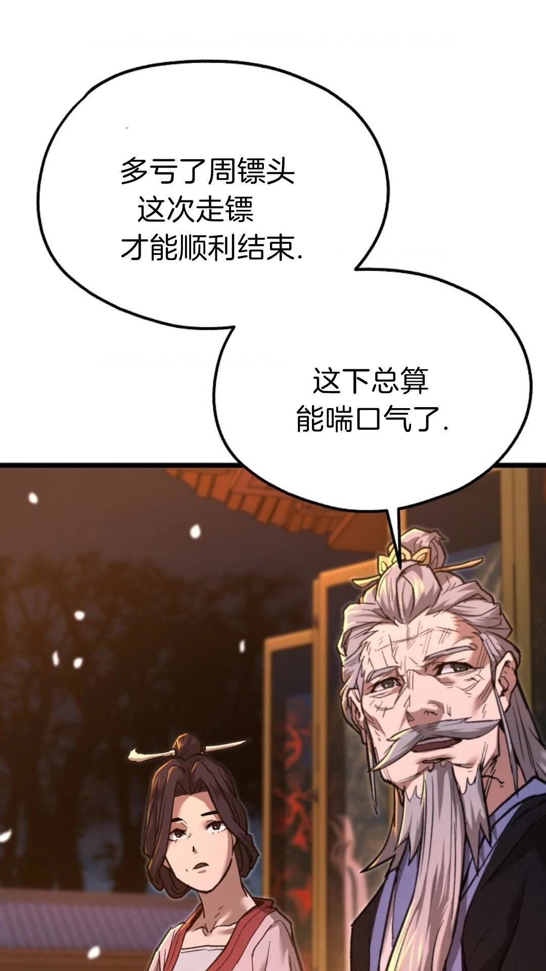 第11话31