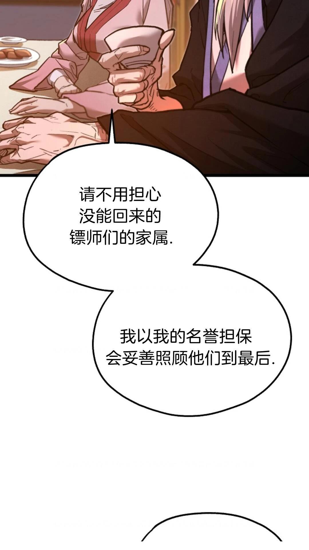第11话32