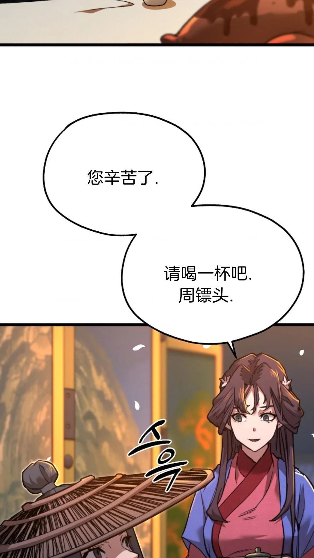 第11话34