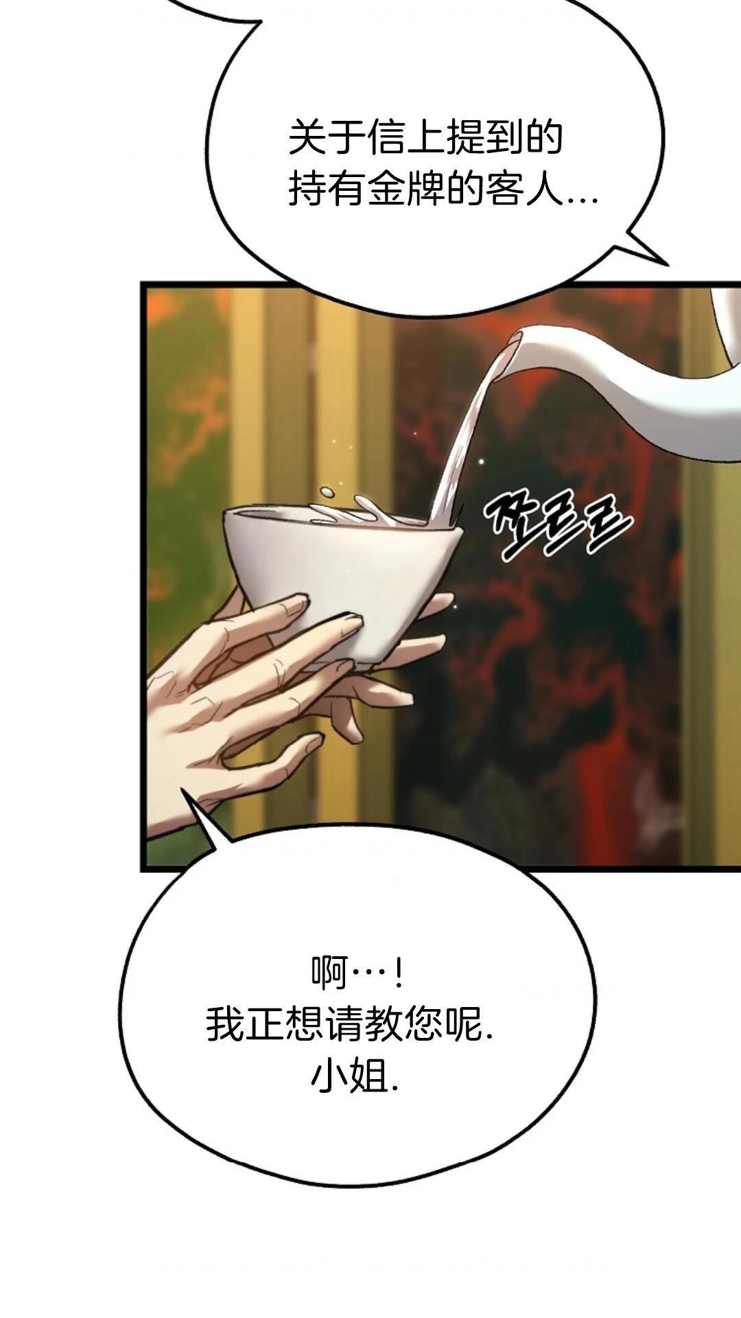 第11话36