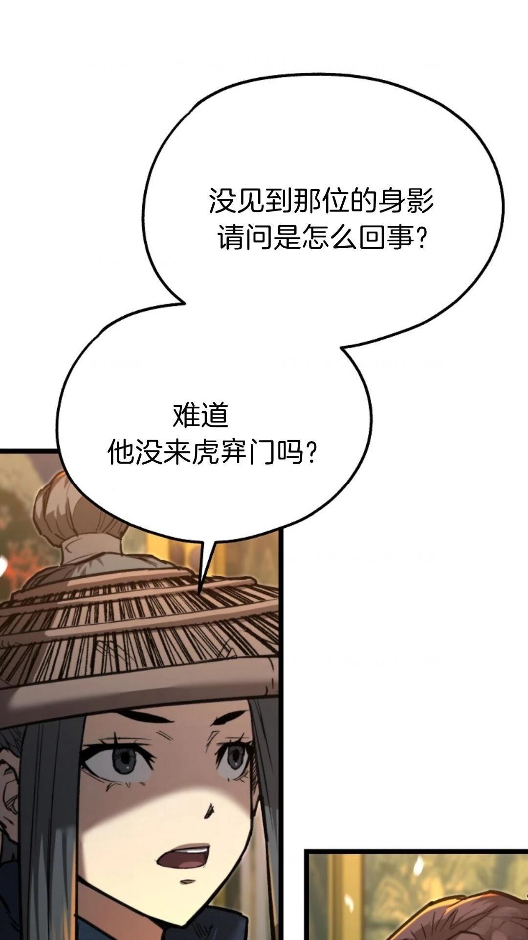 第11话37
