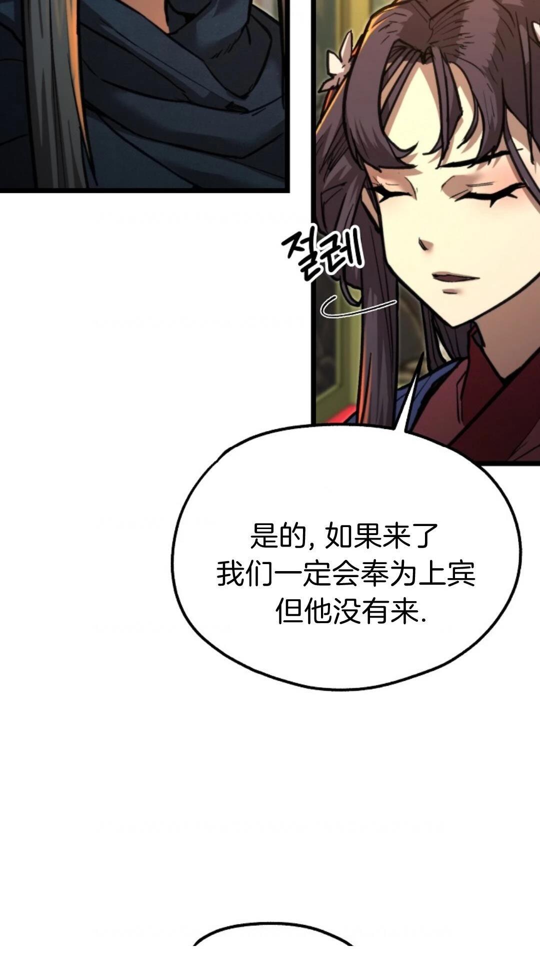 第11话38
