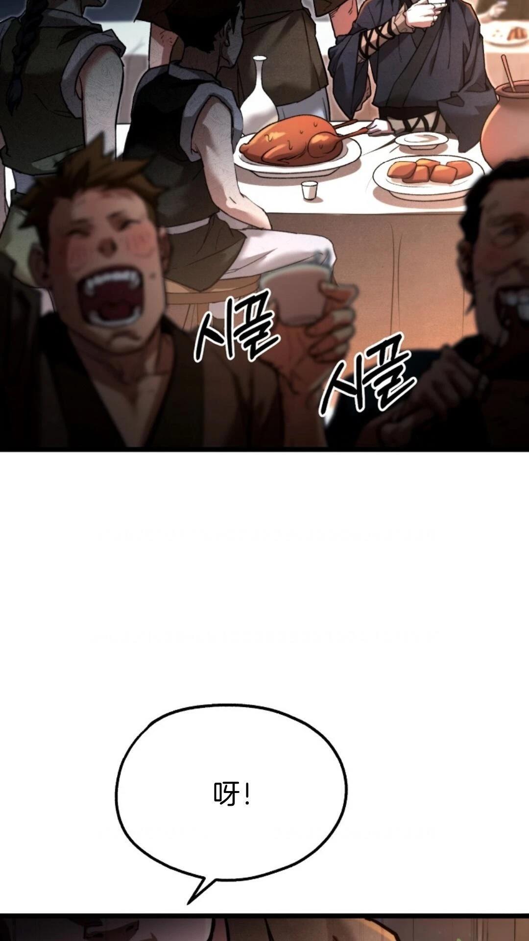 第11话4