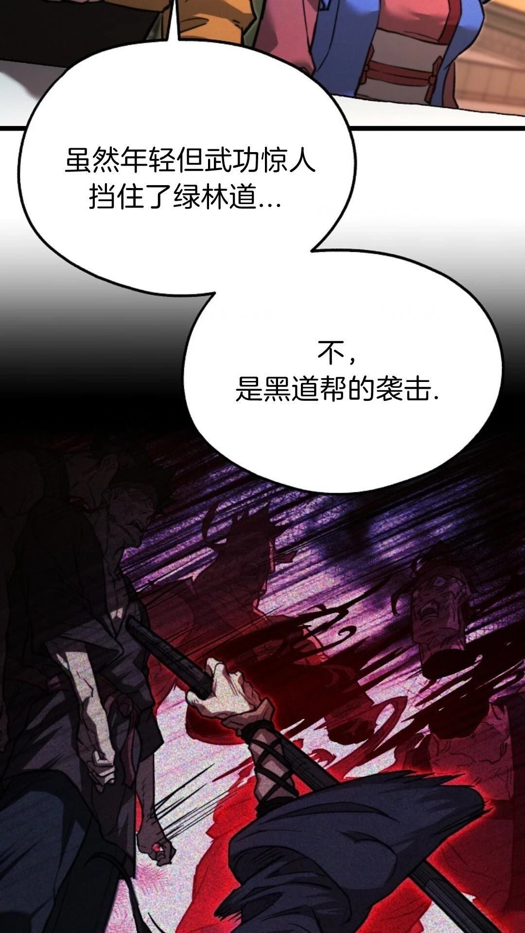 第11话41