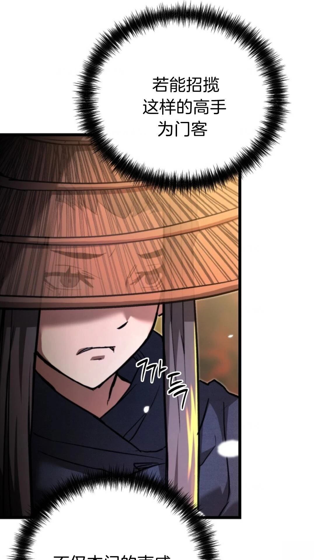 第11话43