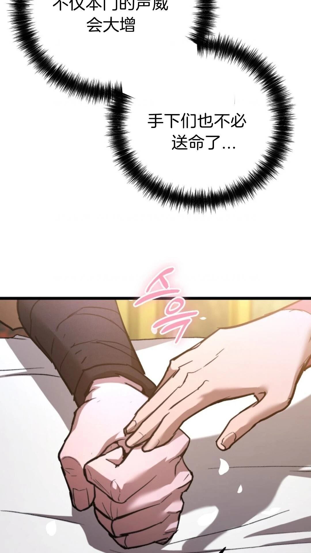 第11话44