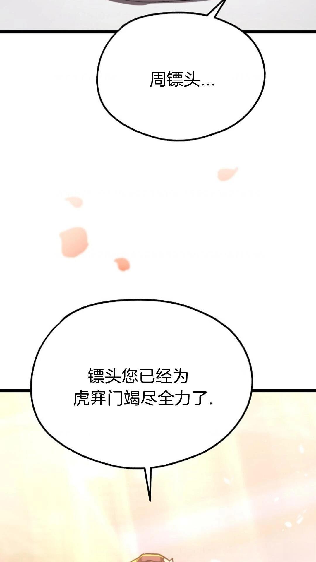 第11话45