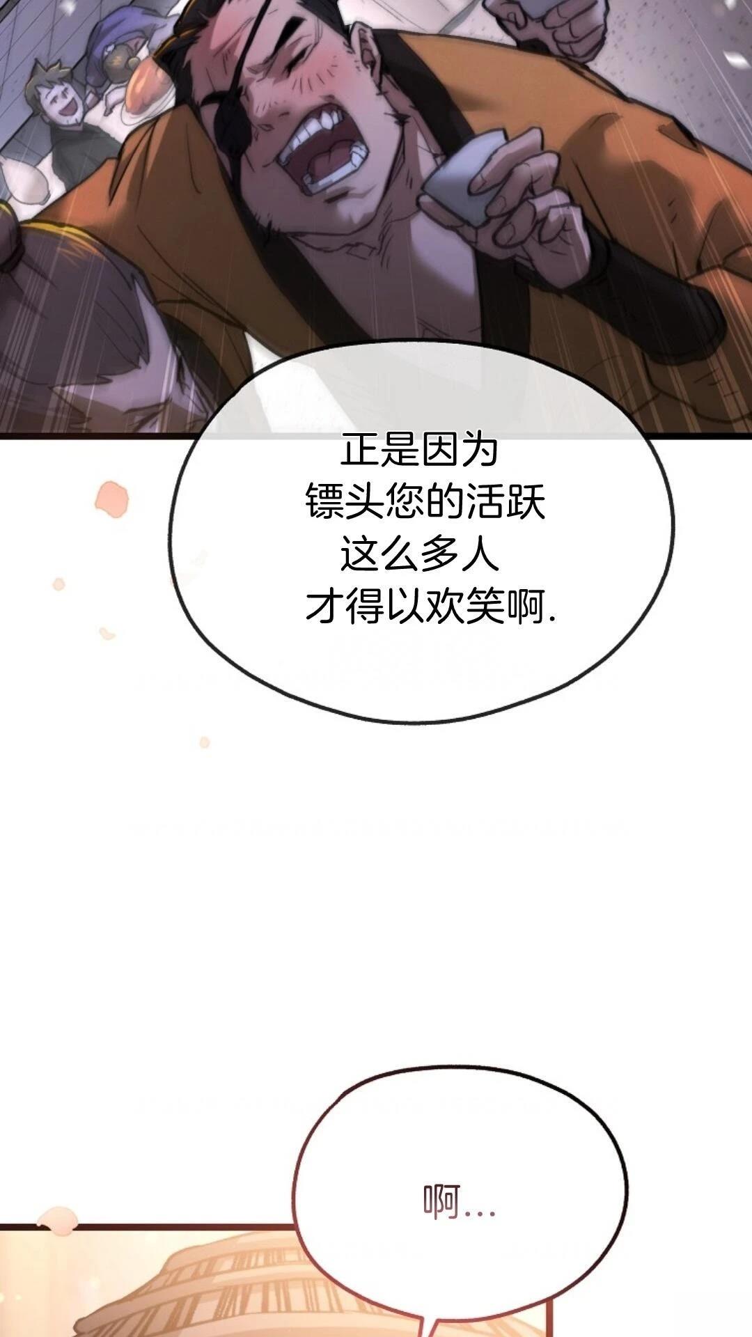 第11话48