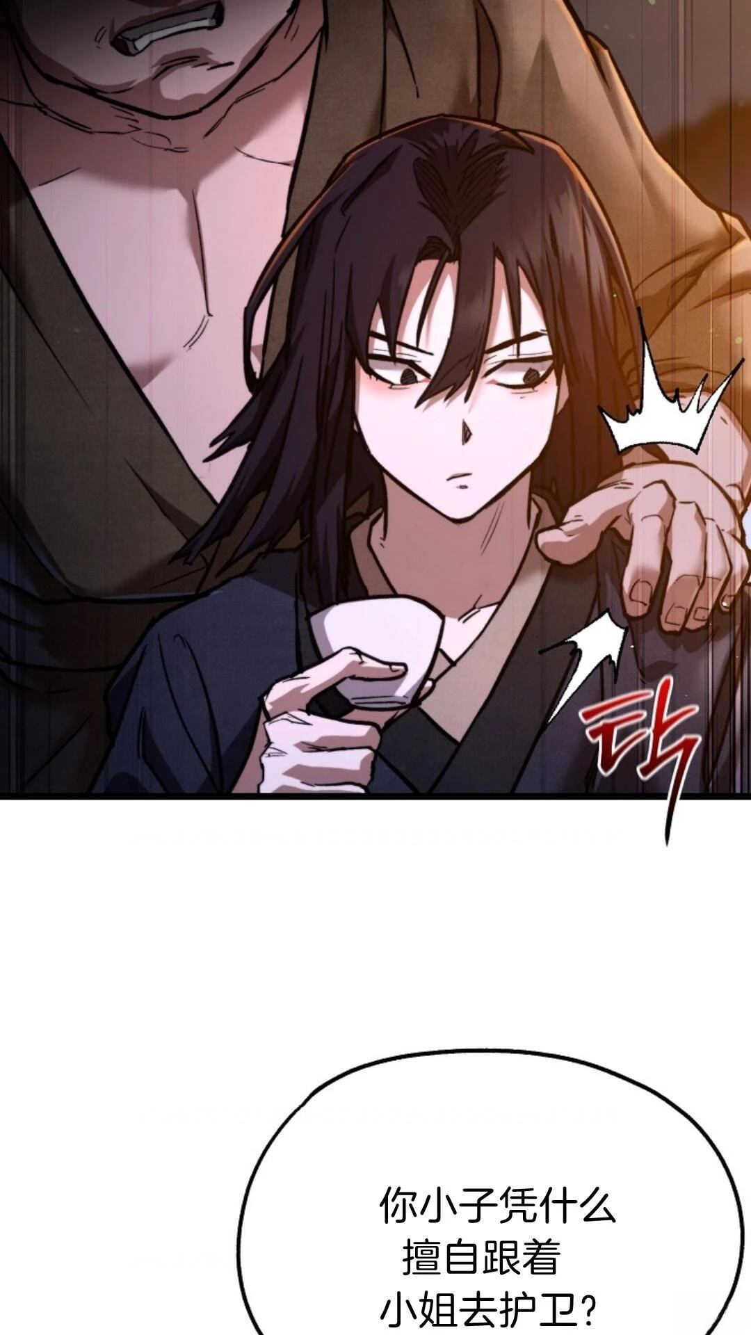 第11话5