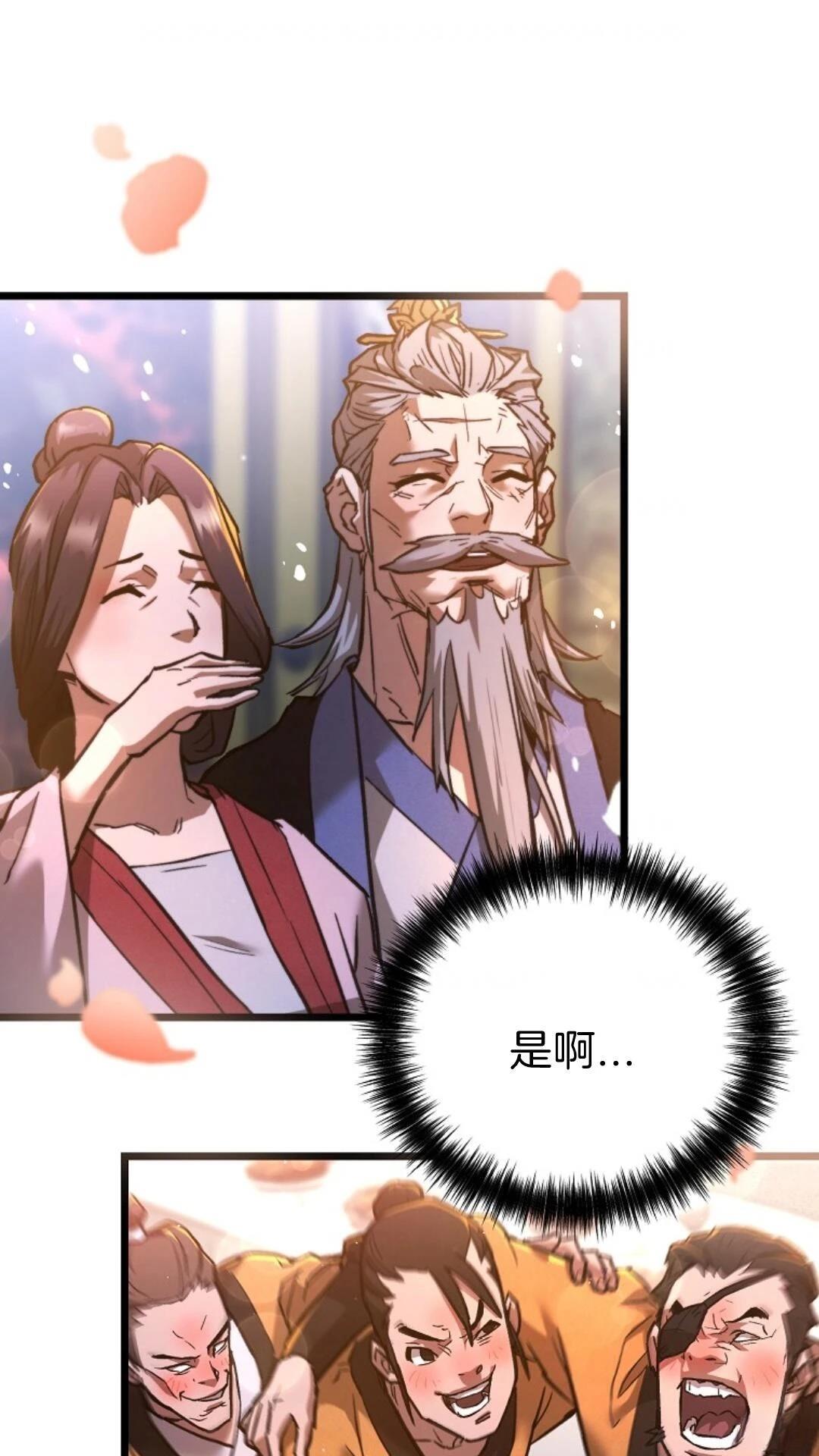 第11话51