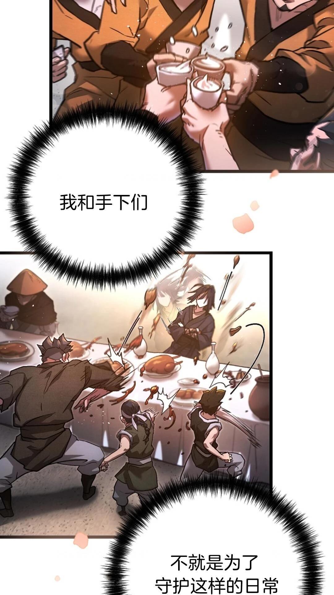 第11话52