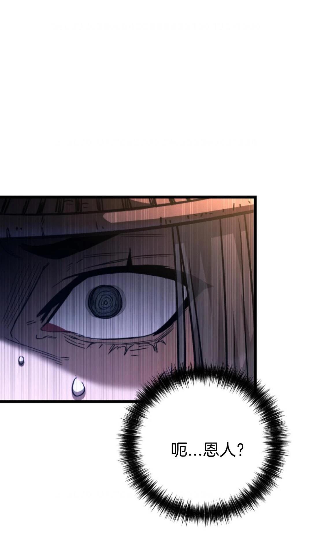 第11话57