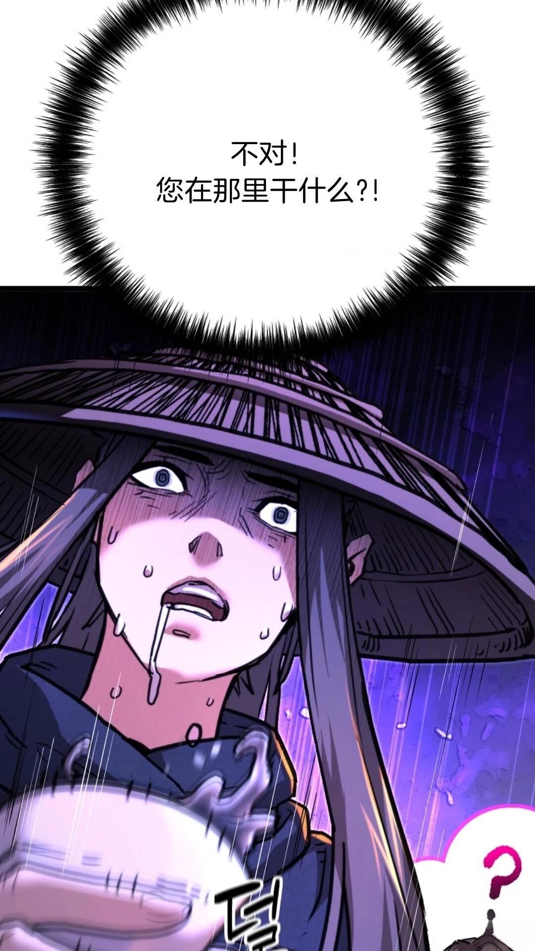 第11话59
