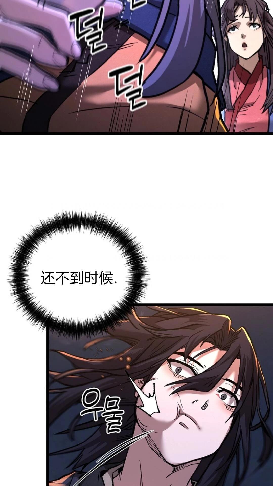 第11话60