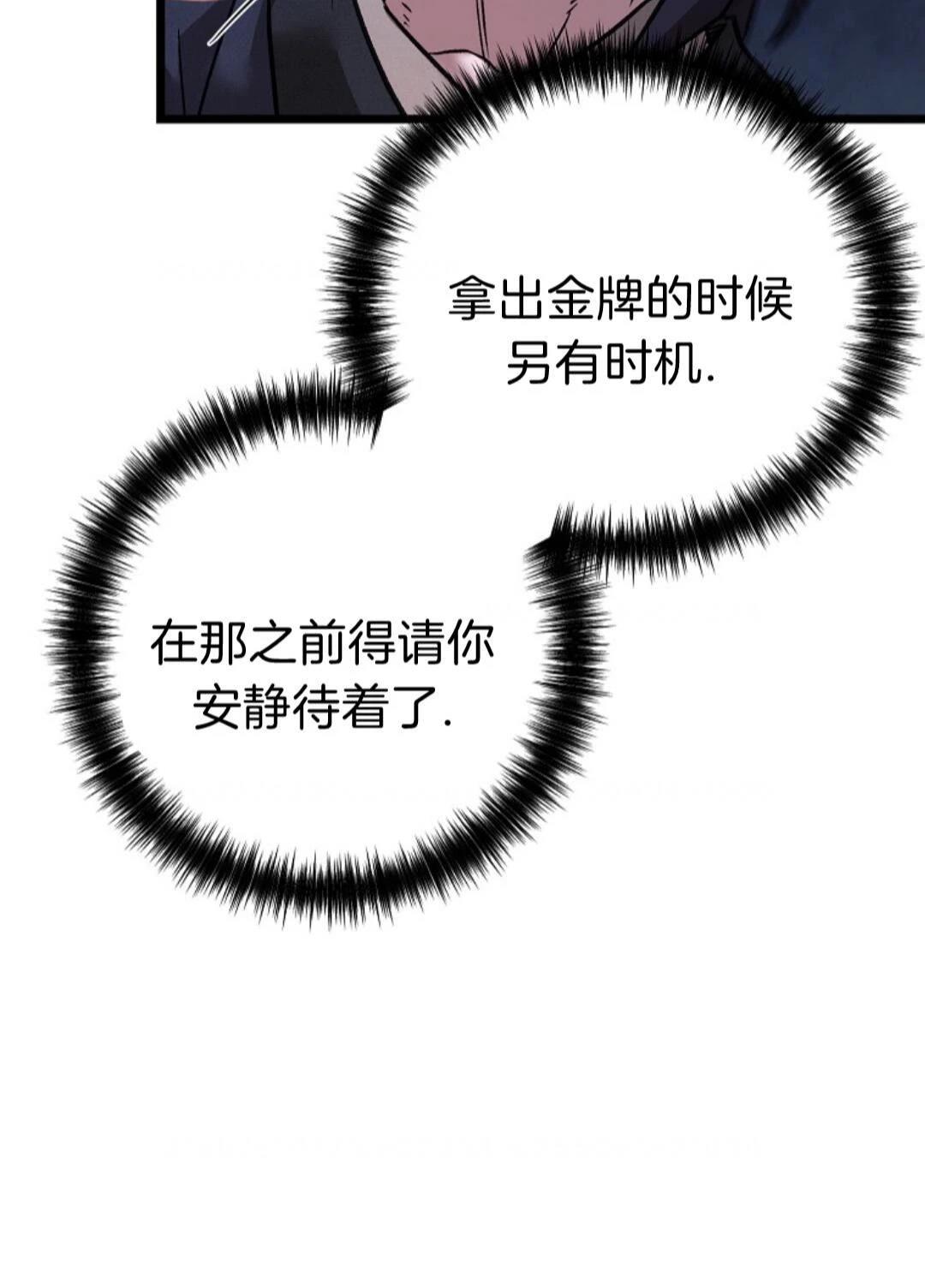 第11话61