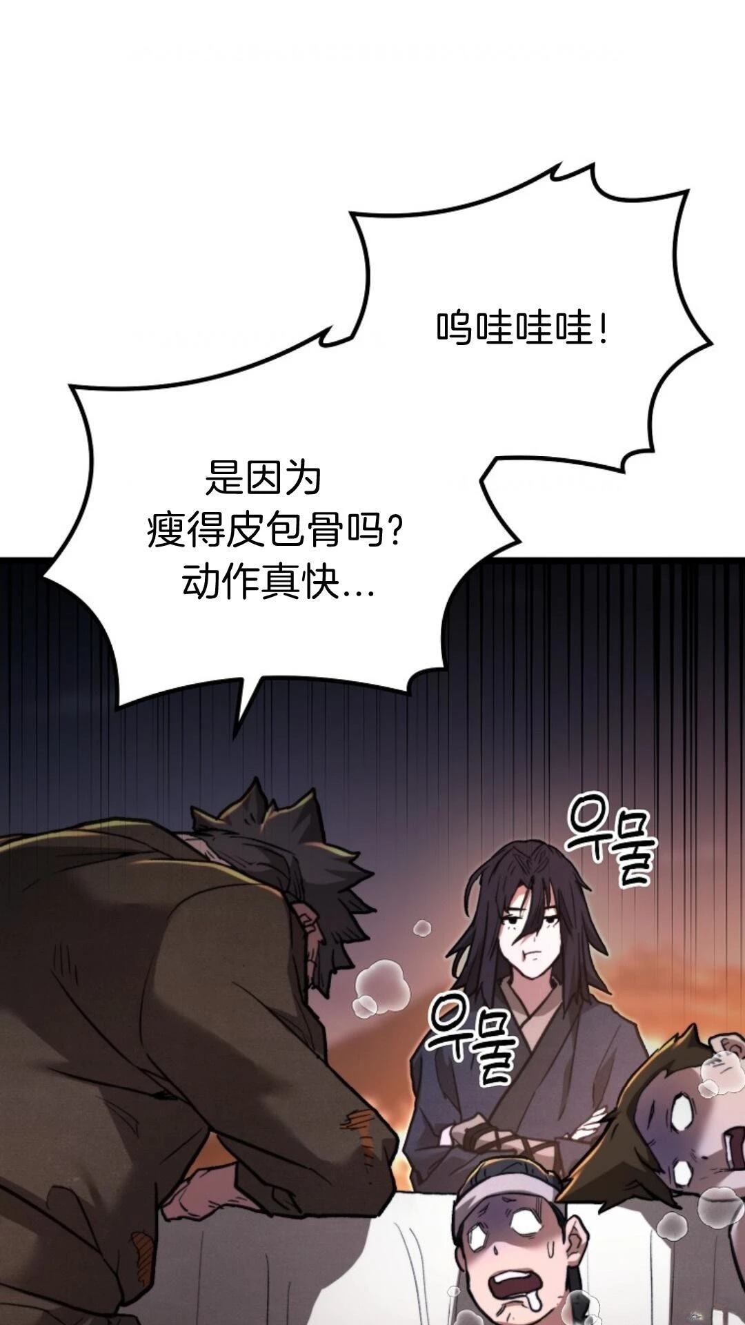 第11话62