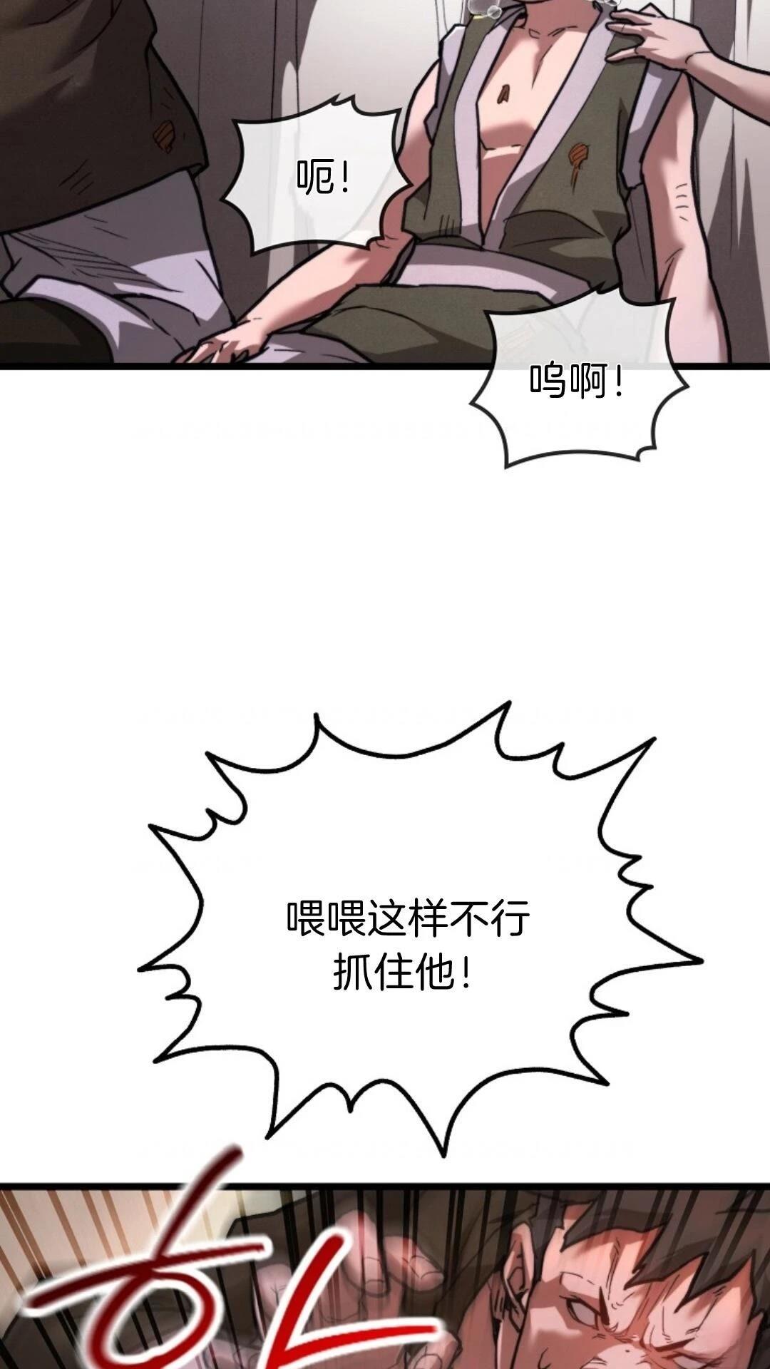 第11话63