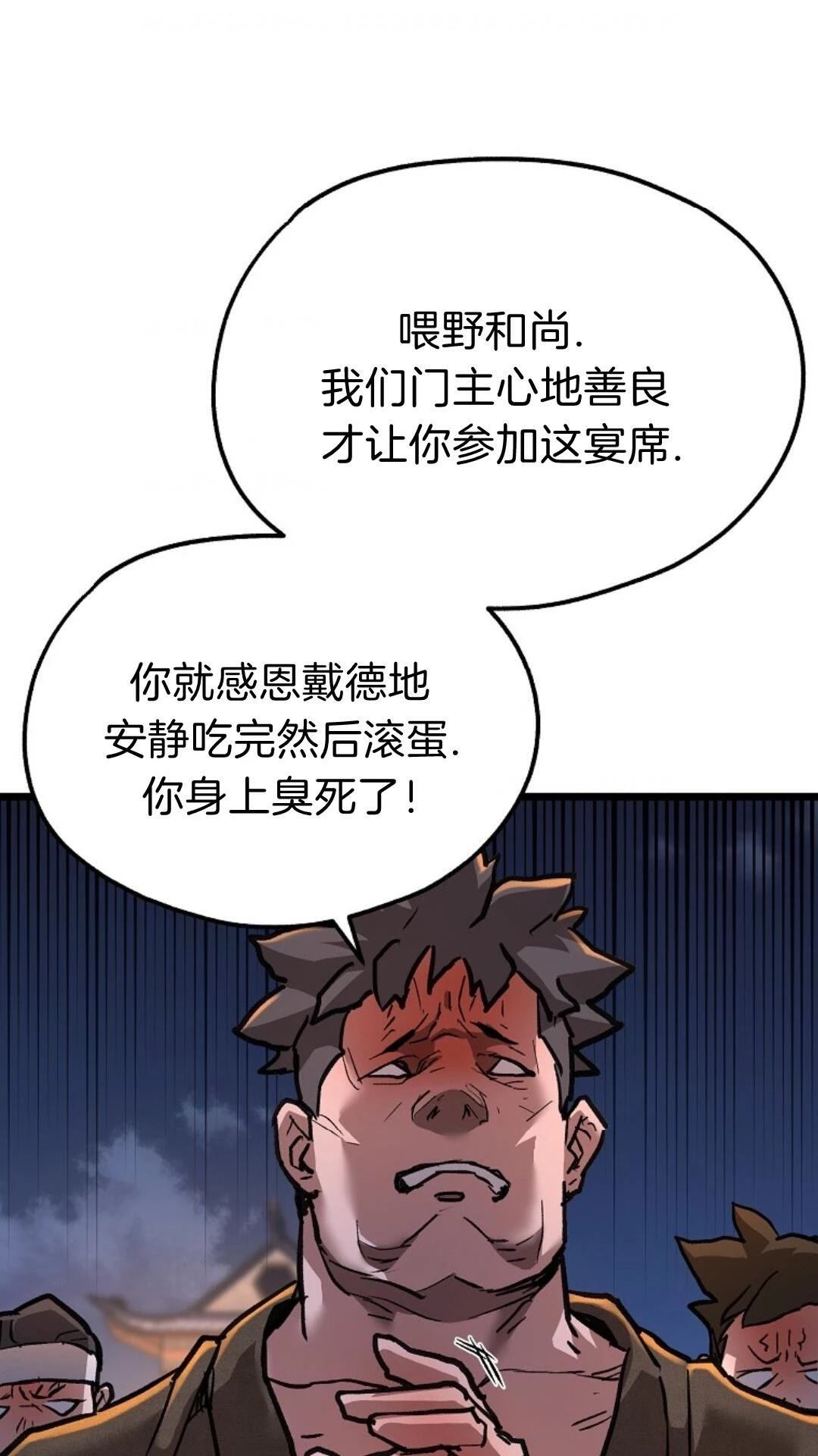 第11话69