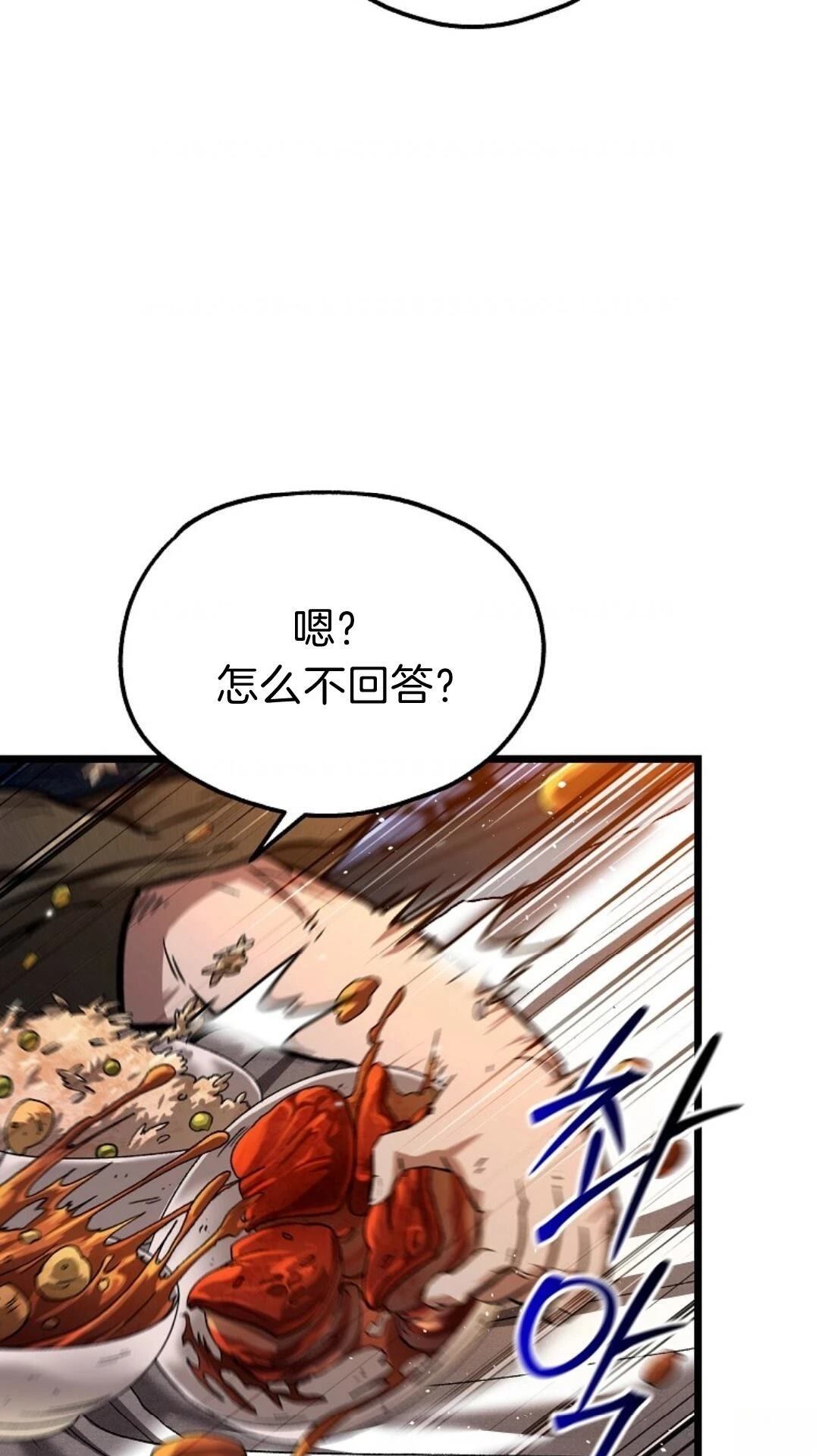 第11话7