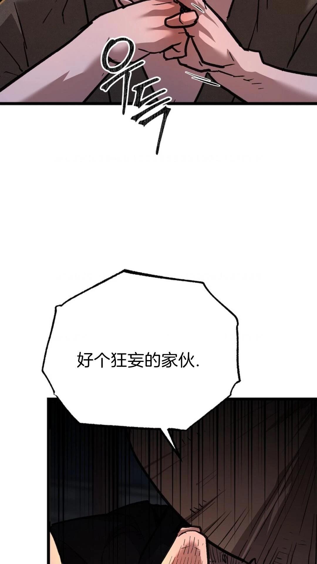 第11话70