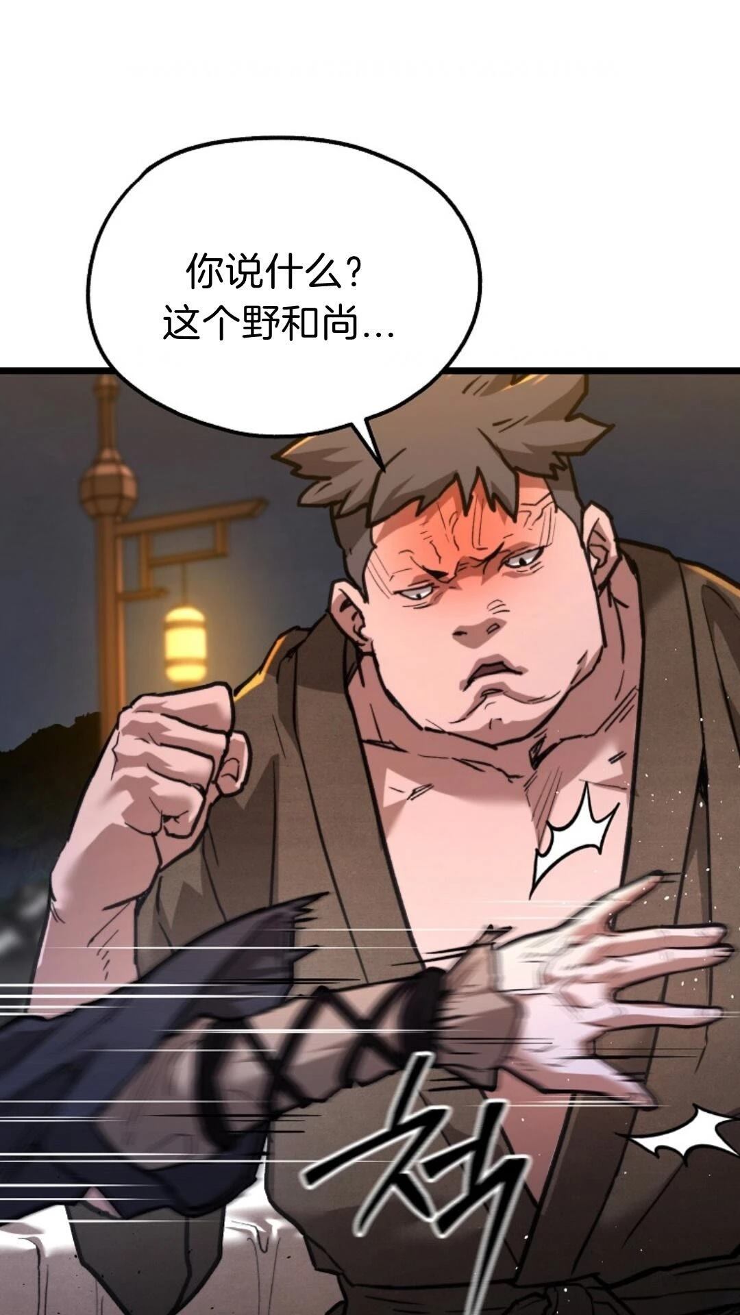 第11话72