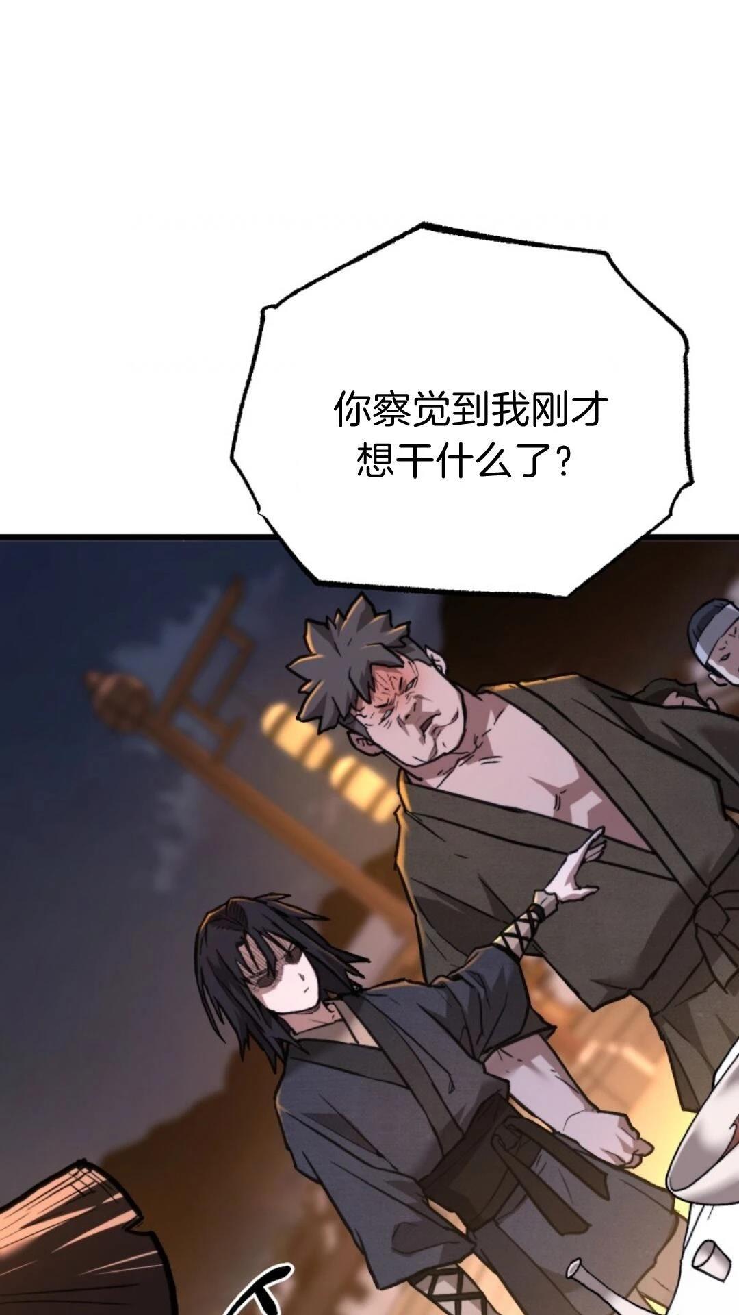 第11话74