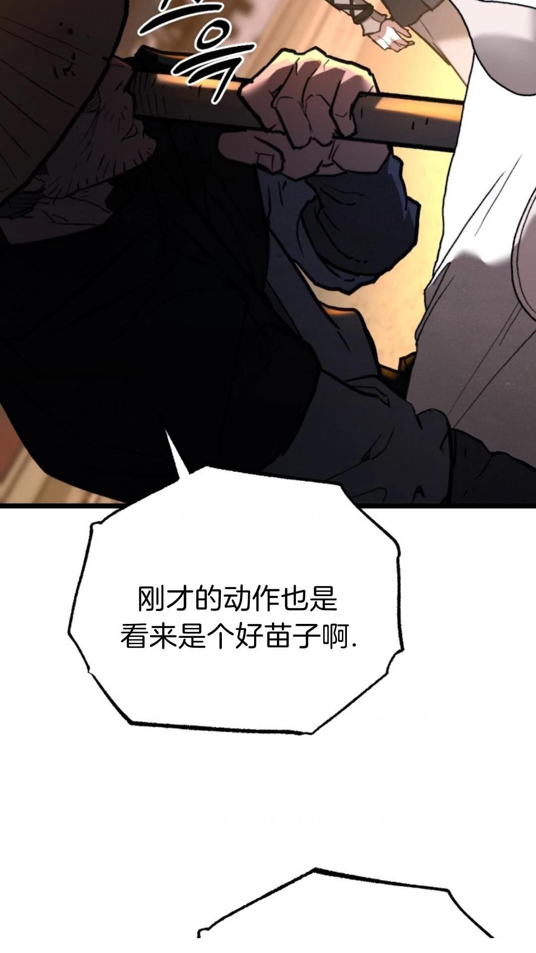 第11话75