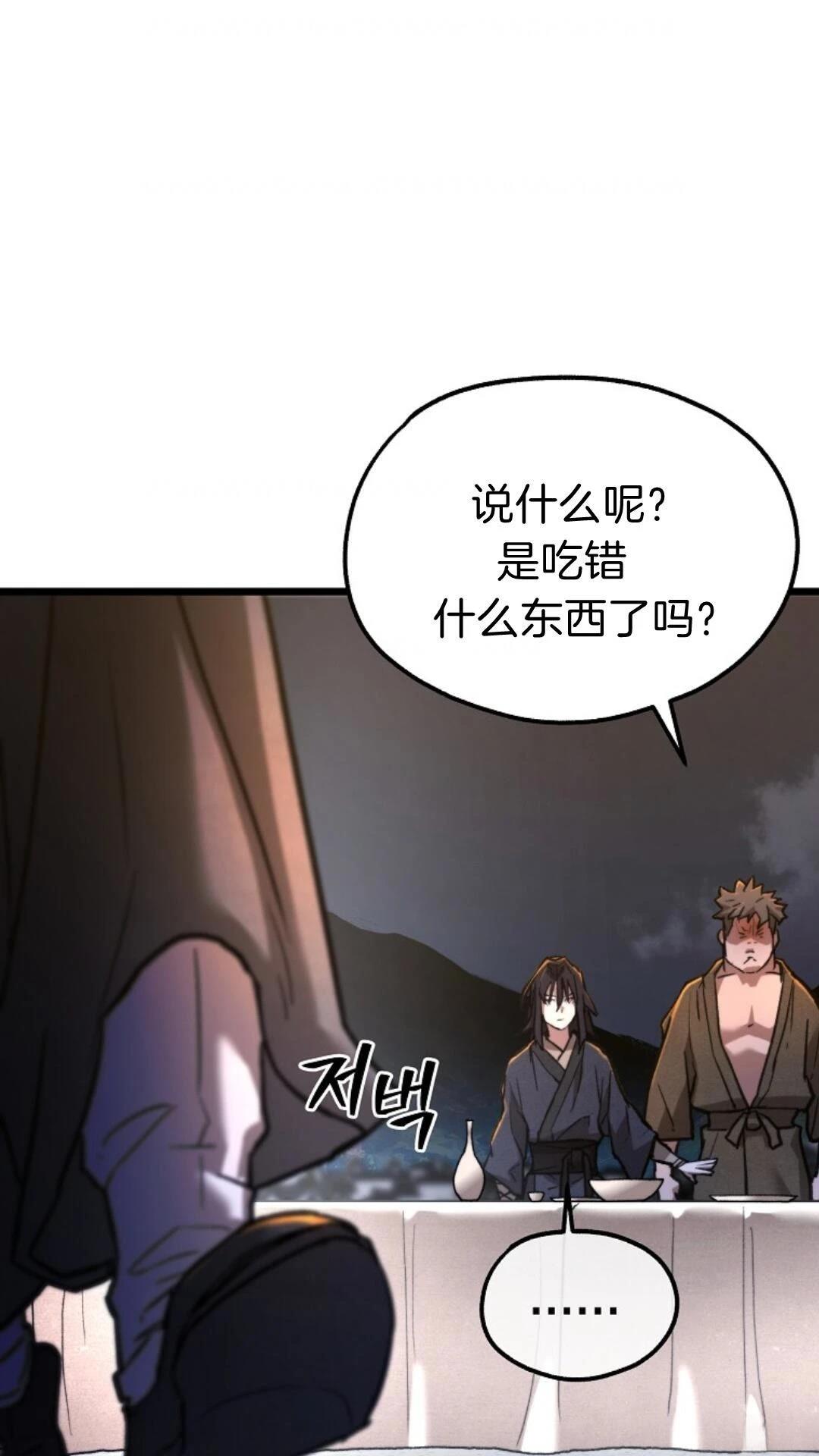 第11话77