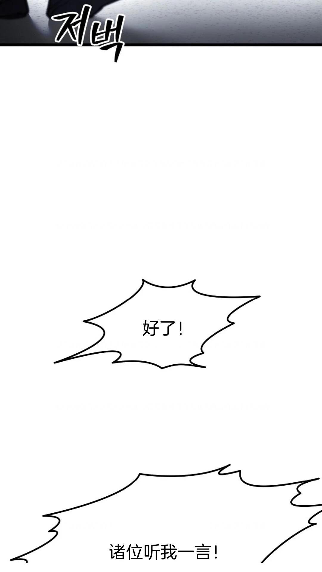 第11话78