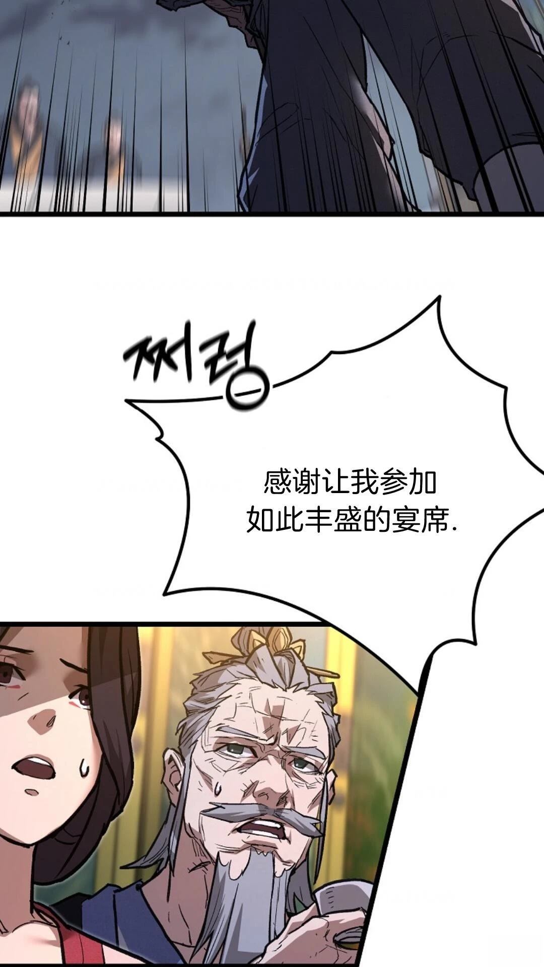 第11话80