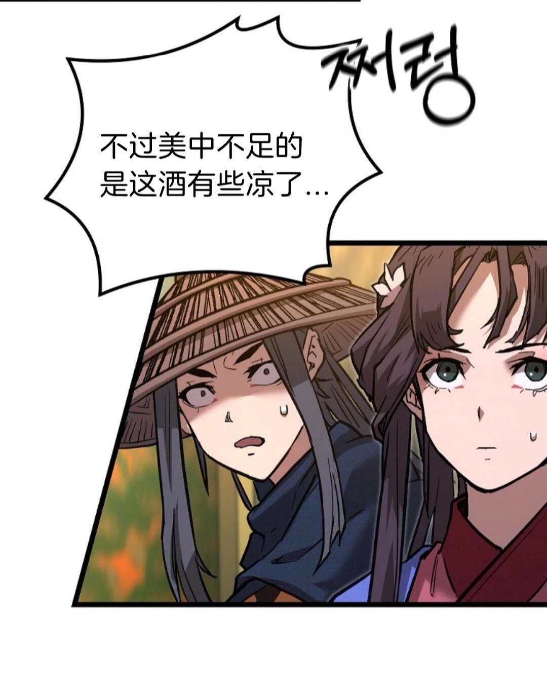 第11话81