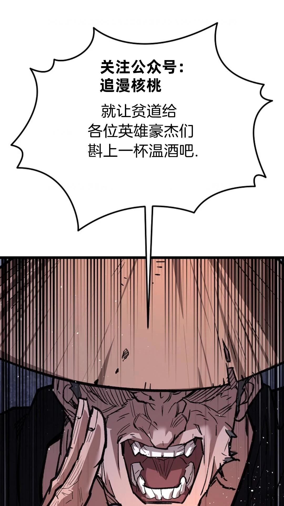第11话82
