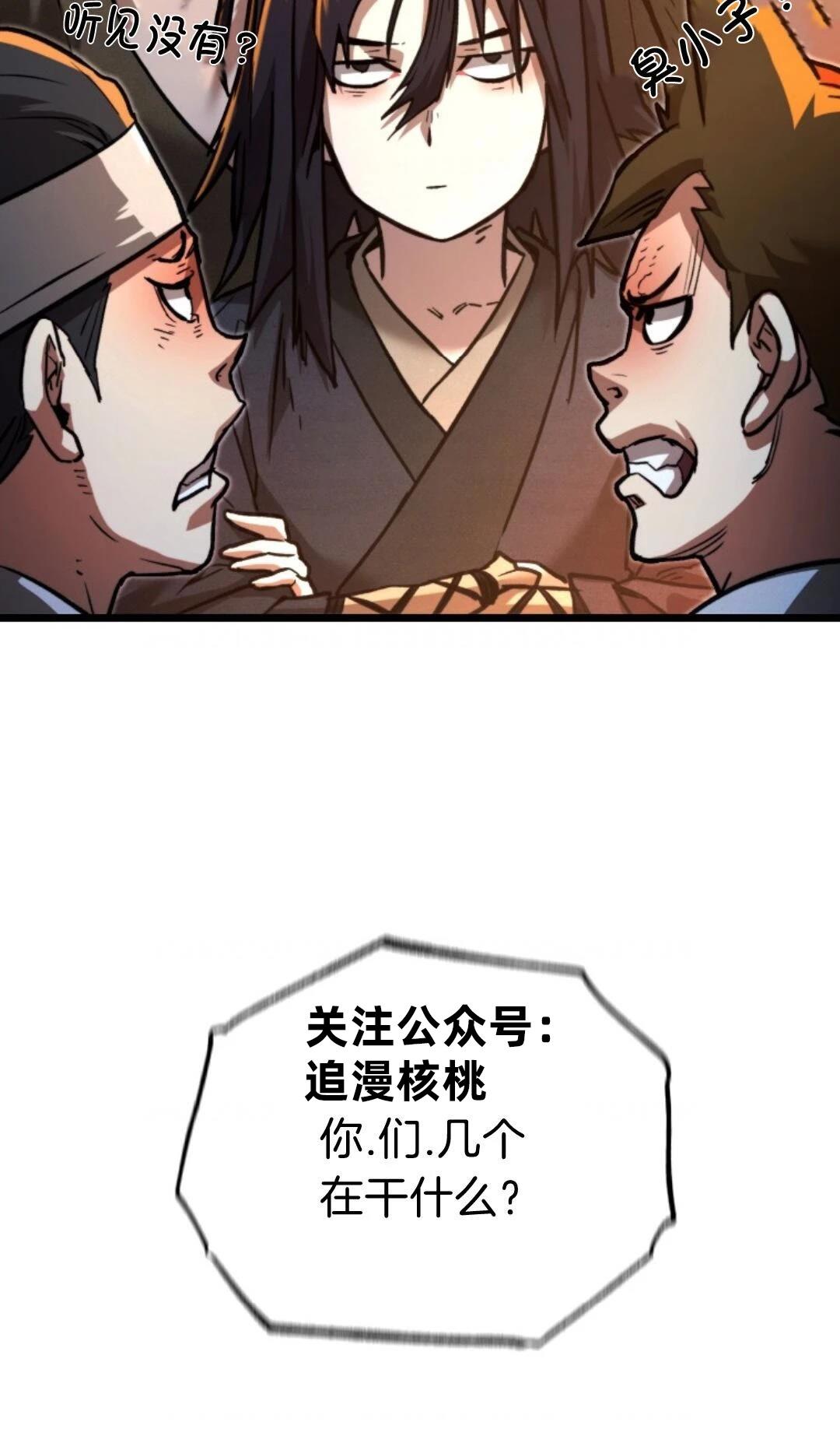 第11话9