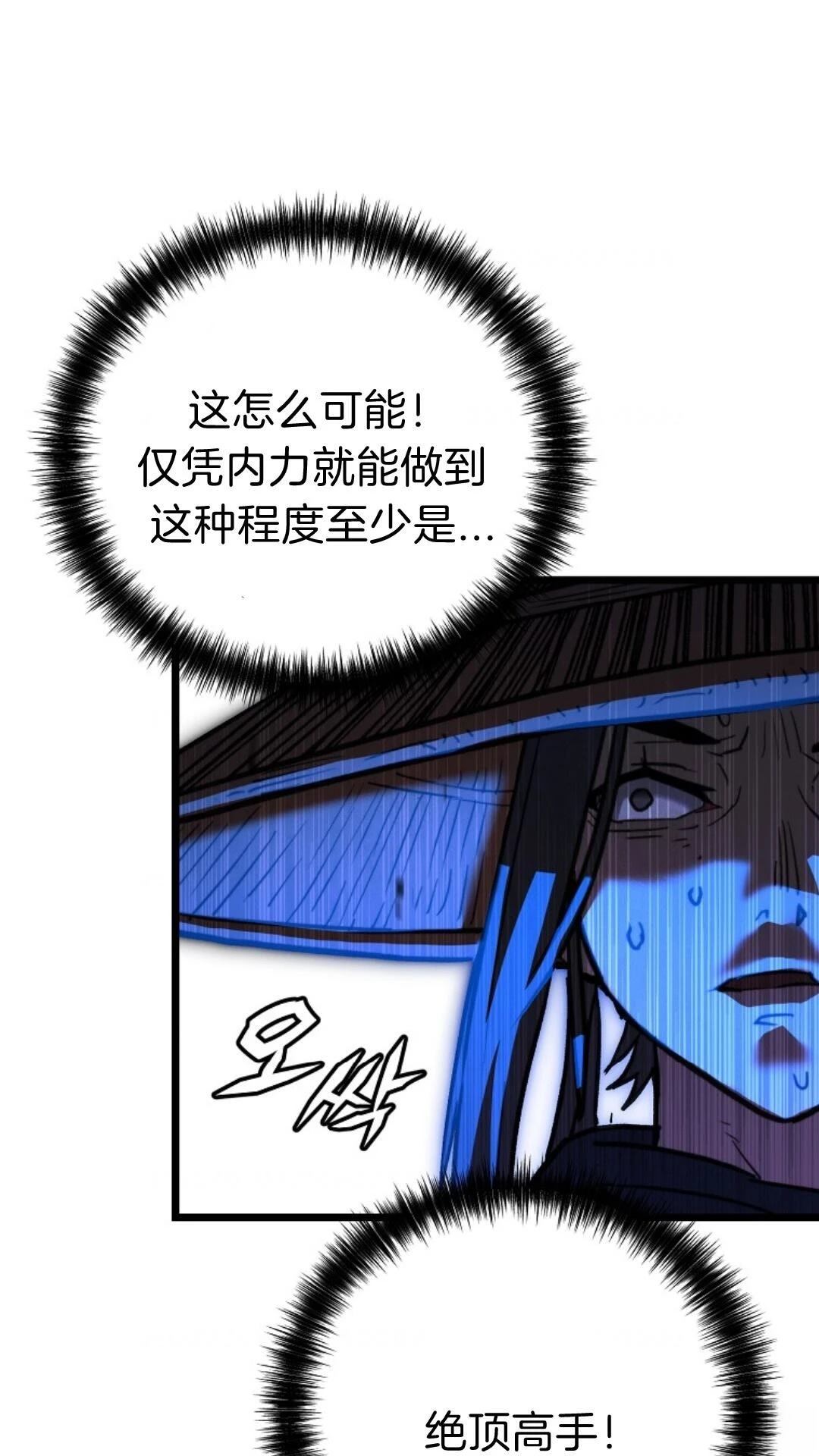 第11话90