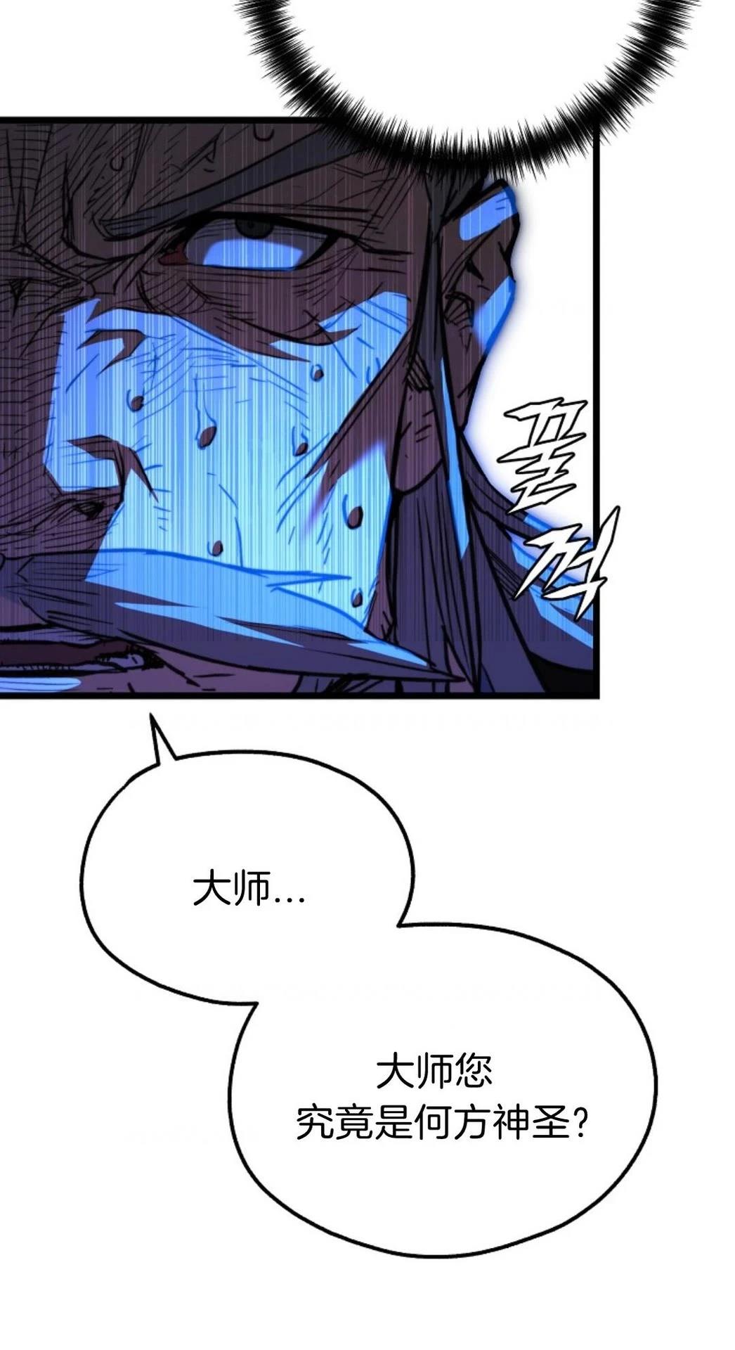 第11话91