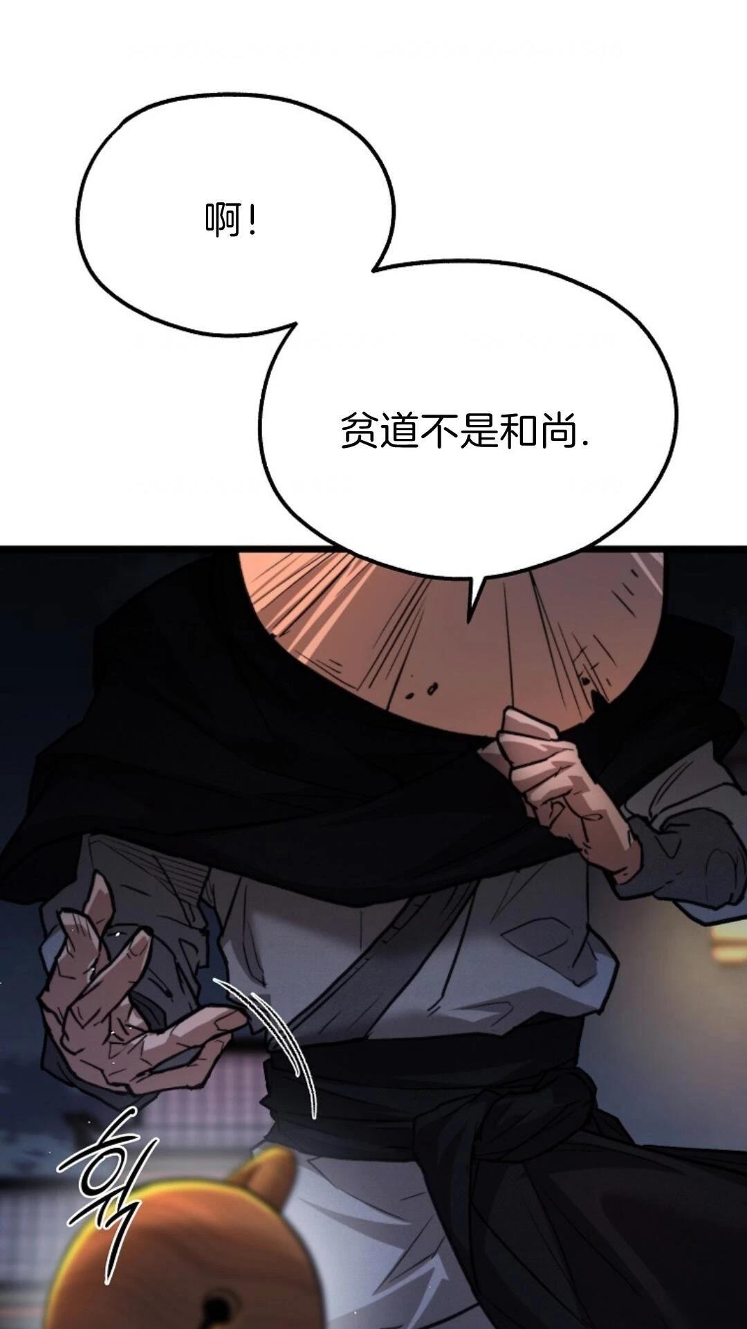 第11话92