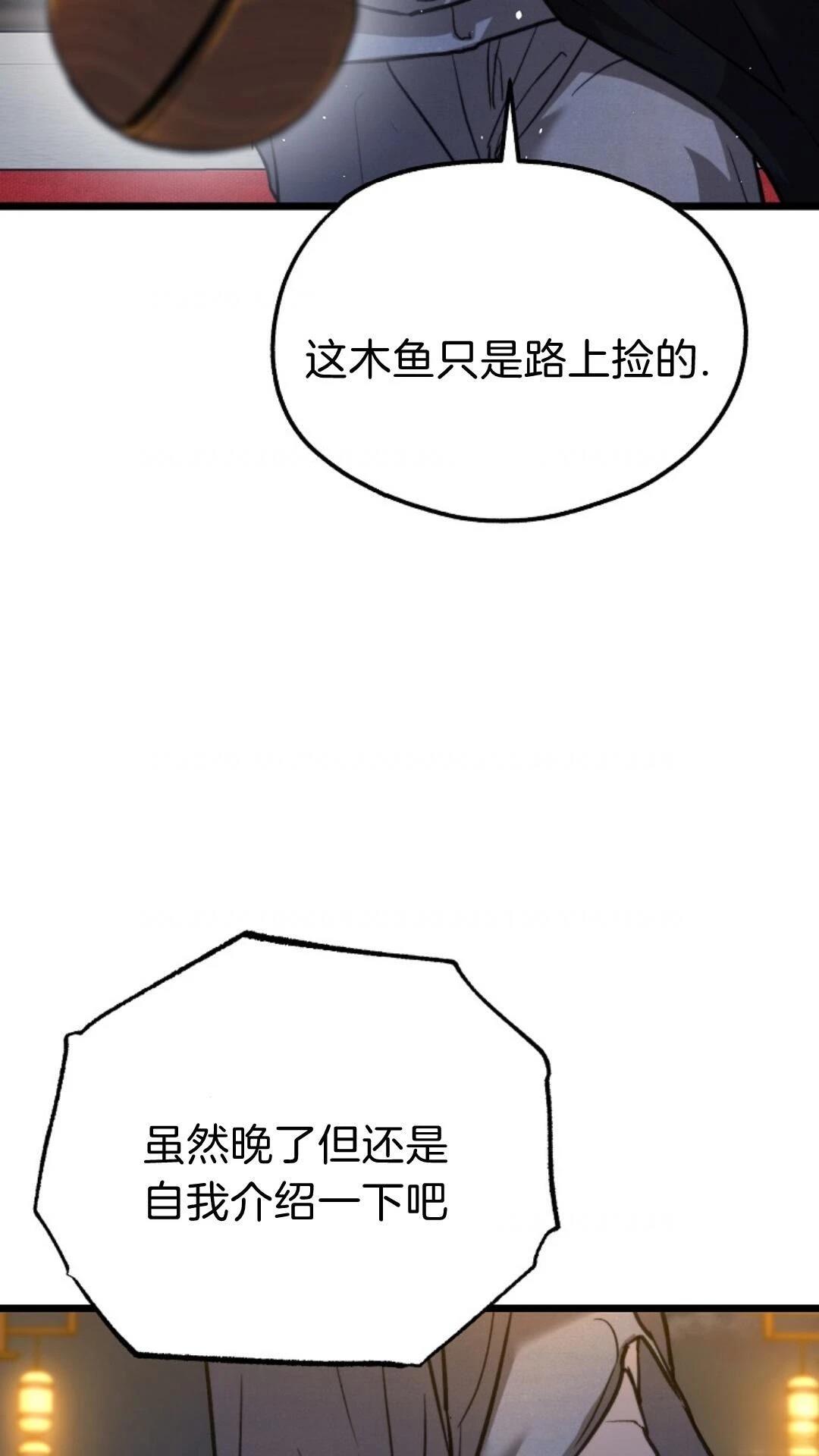 第11话93