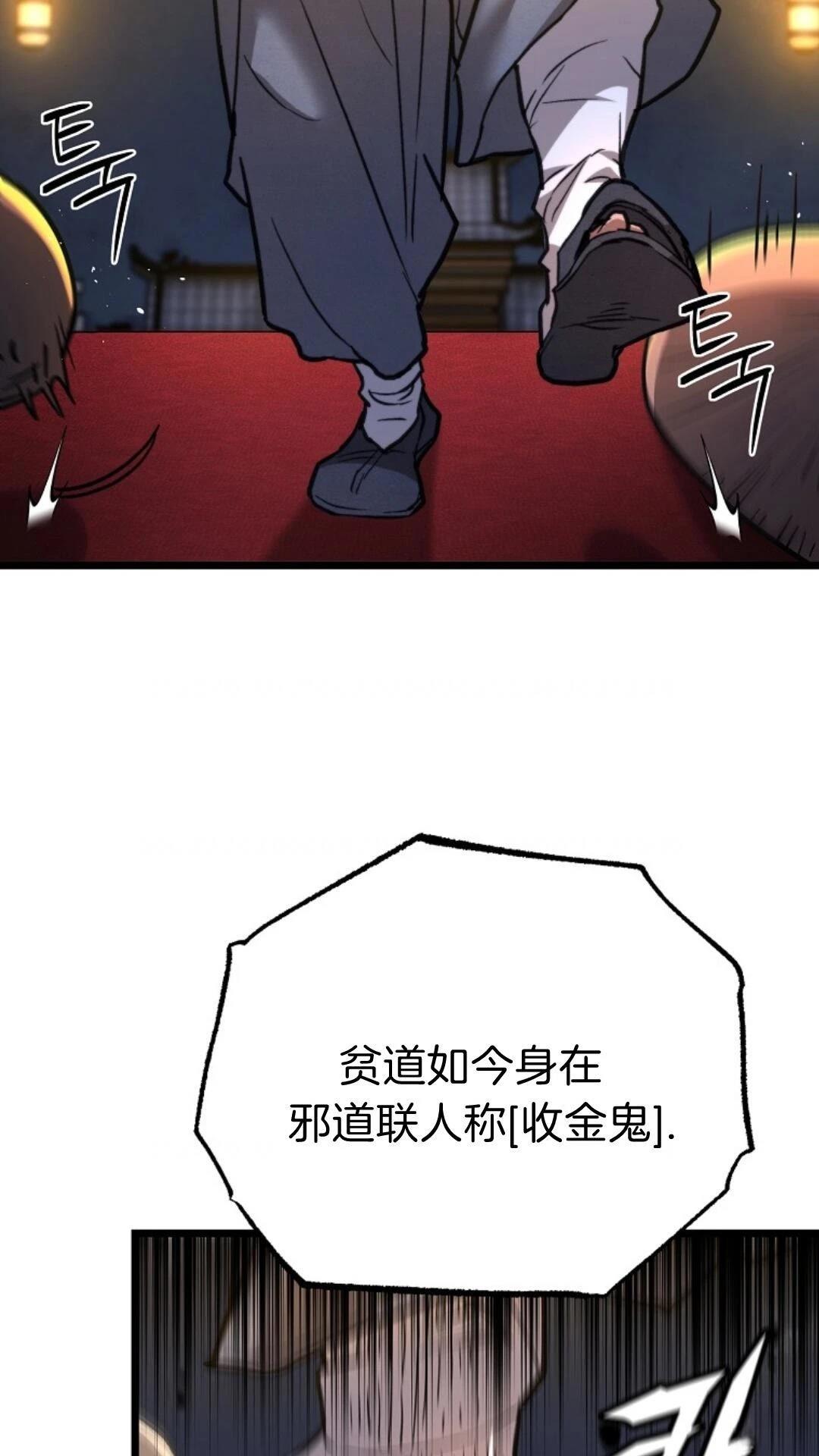 第11话94