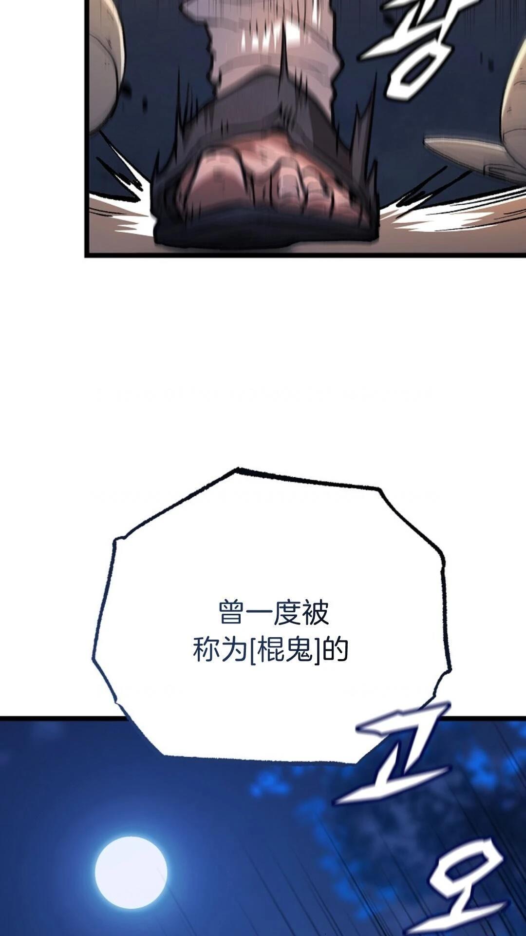 第11话95