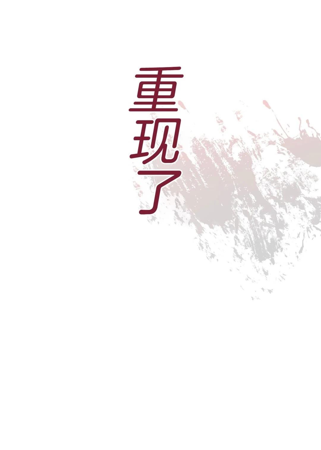 第1话141
