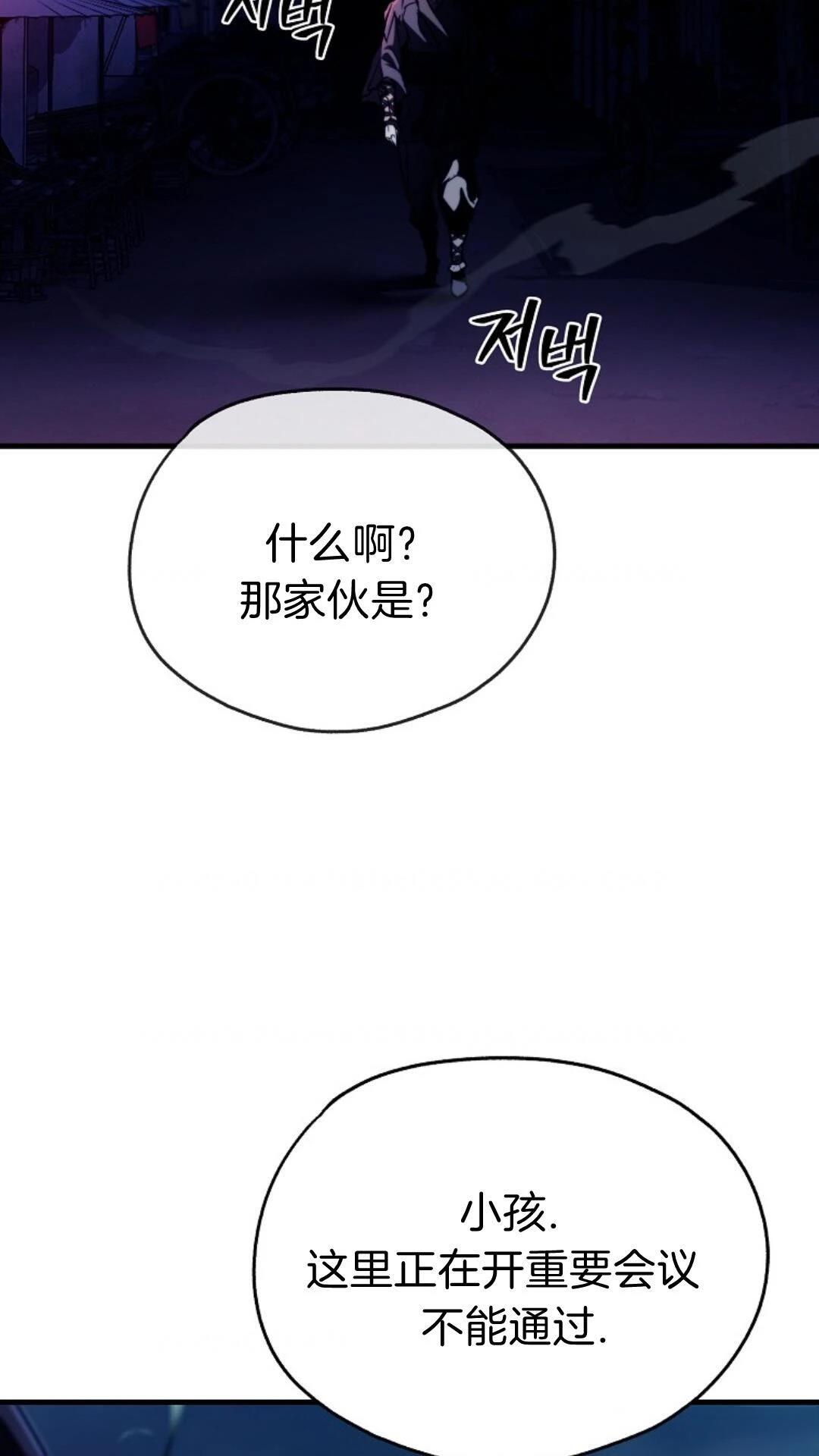 第5话33