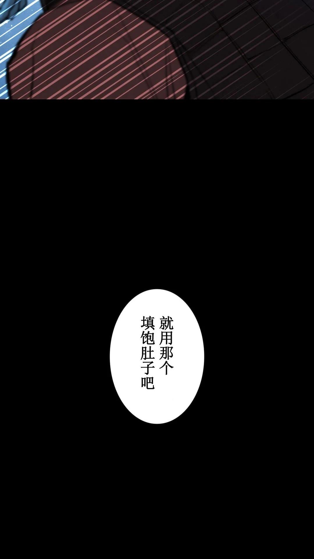 第3话14