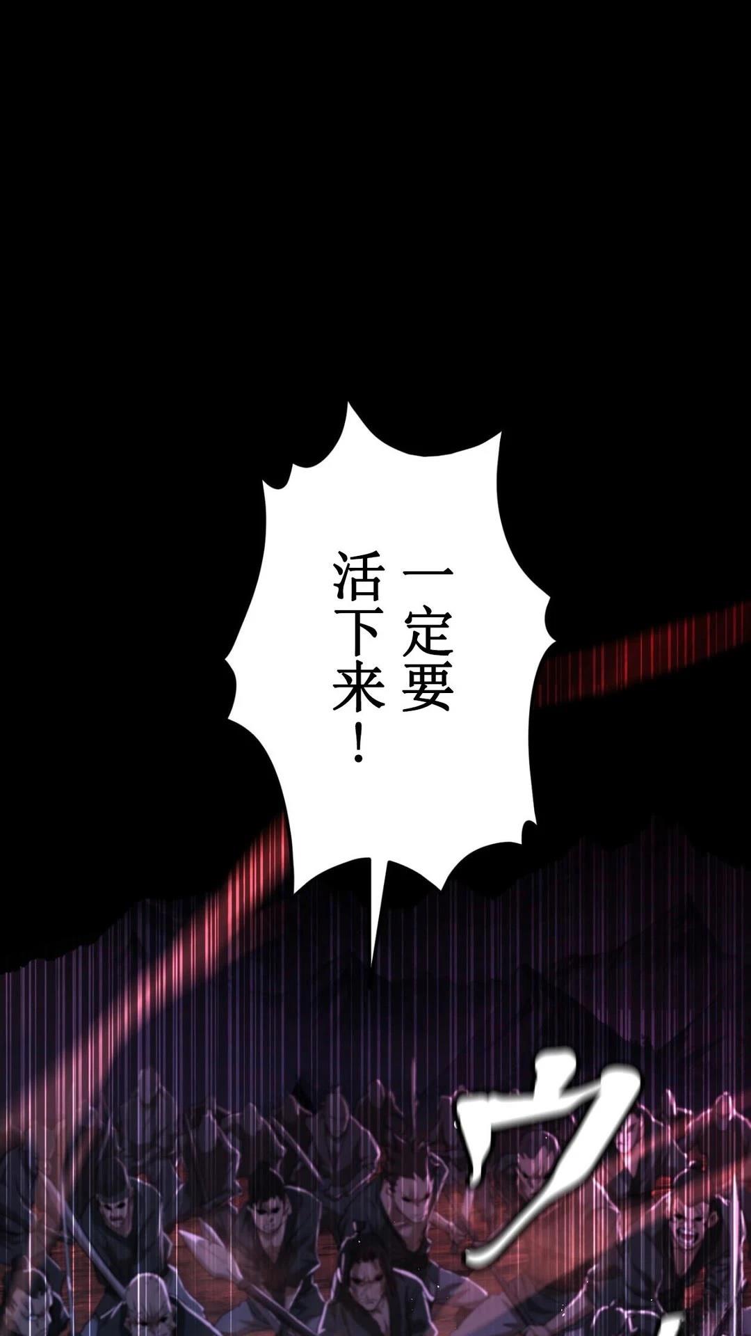 第3话77
