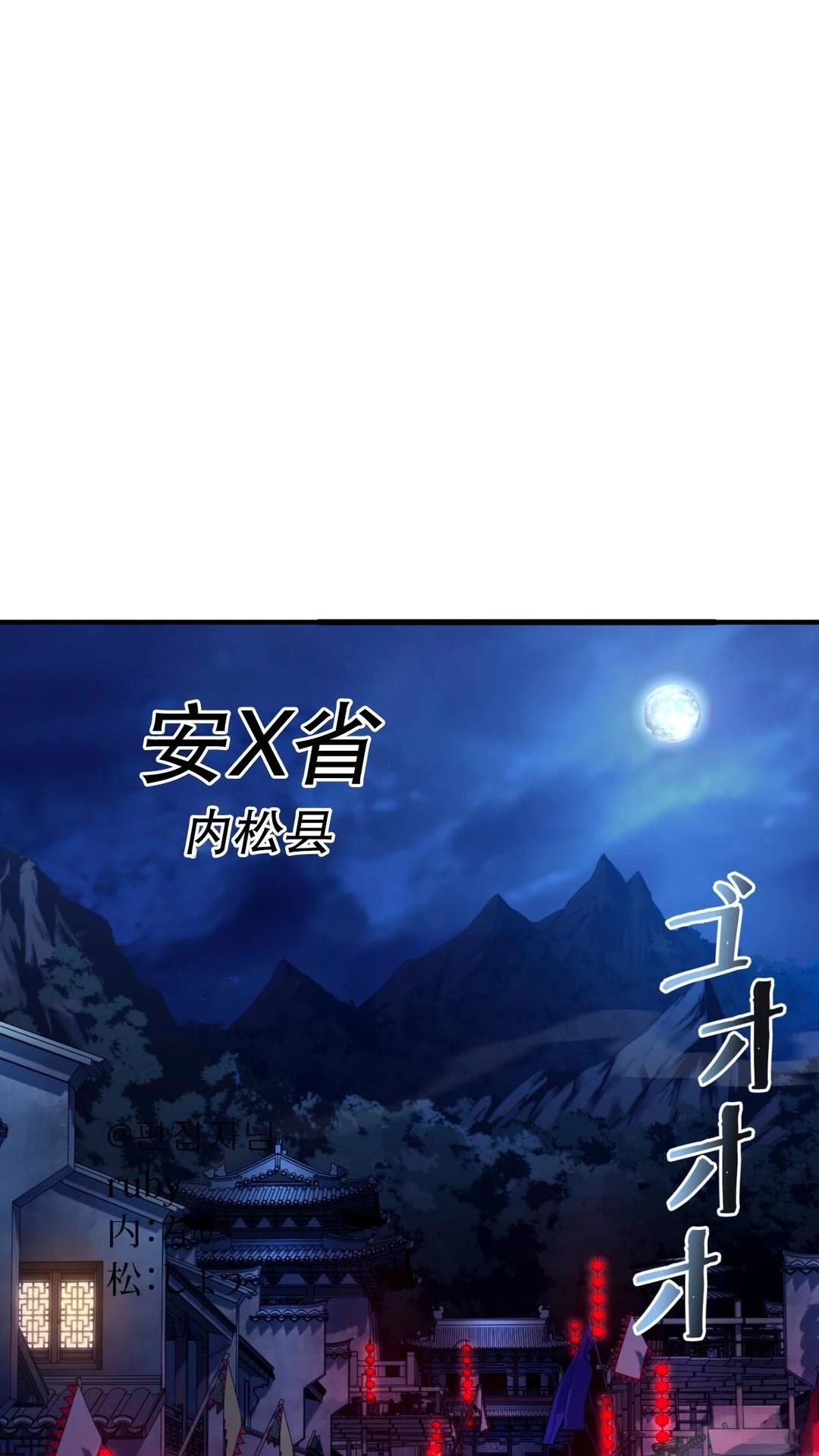 第4话108