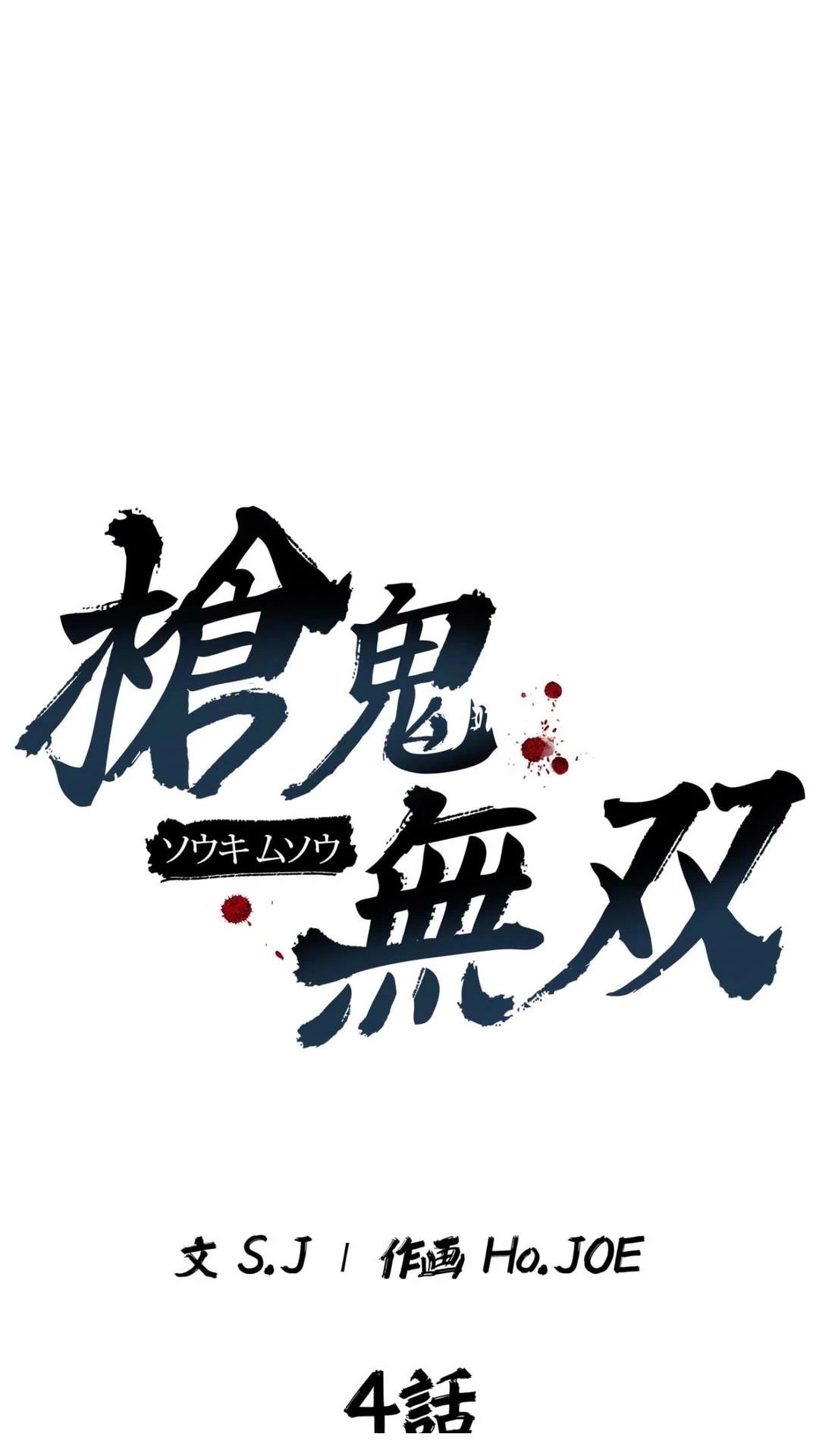 第4话14